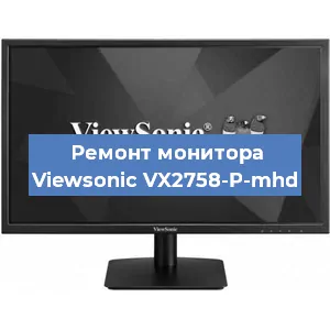 Замена конденсаторов на мониторе Viewsonic VX2758-P-mhd в Воронеже